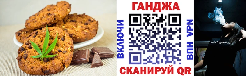 mega зеркало  Починок  Cannafood марихуана 