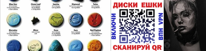 ЭКСТАЗИ ешки где купить Починок