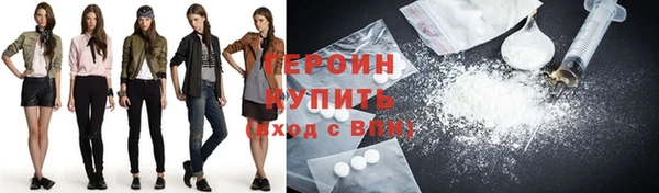 ешки Абинск