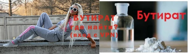 прущая мука Абдулино
