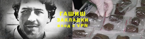 прущая мука Абаза