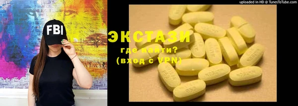 прущая мука Абаза
