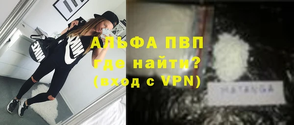 прущая мука Абдулино