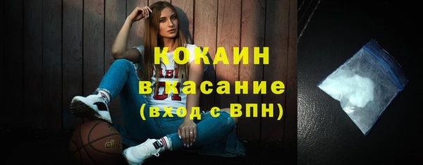 прущая мука Абдулино