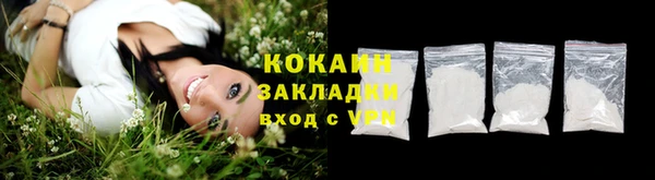 ешки Абинск
