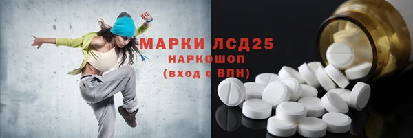 ешки Абинск