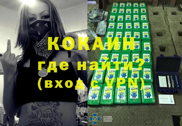 ешки Абинск