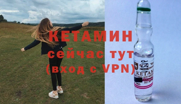 ешки Абинск