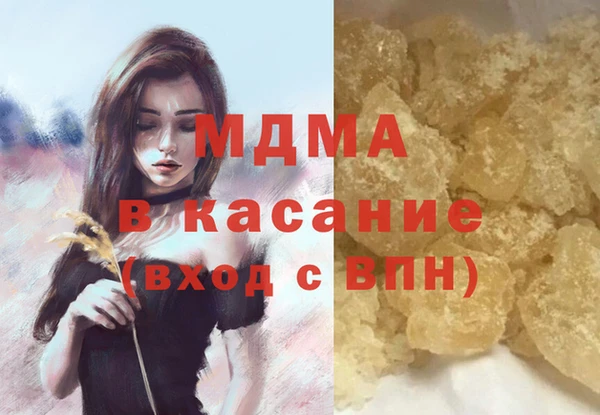 прущая мука Абаза