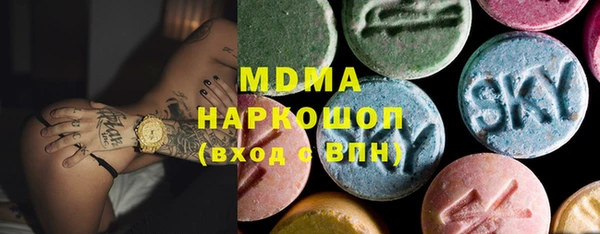 прущая мука Абаза