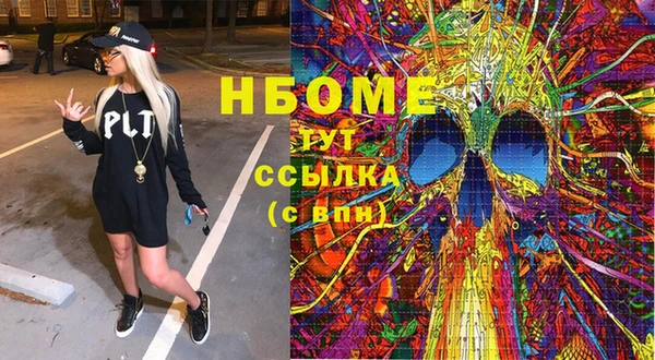 ешки Абинск