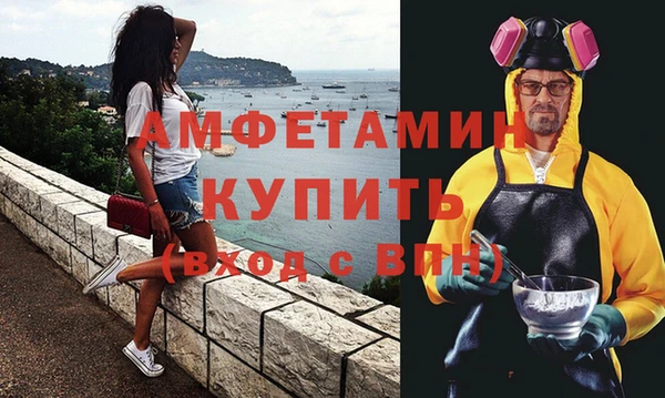 прущая мука Абдулино