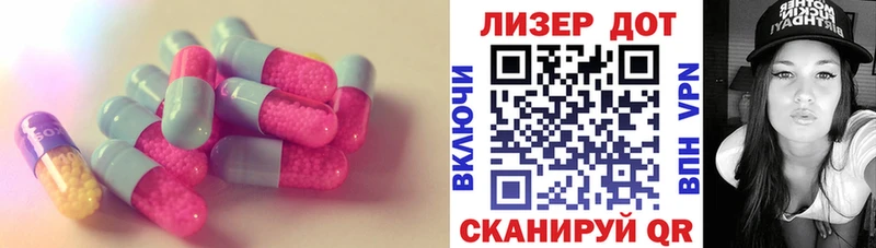 купить закладку Починок Лсд 25 экстази кислота