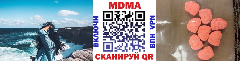 MDMA молли  закладка  Починок 
