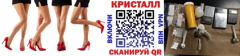 где продают наркотики  Починок  дарк нет как зайти  Метамфетамин кристалл  мега зеркало 