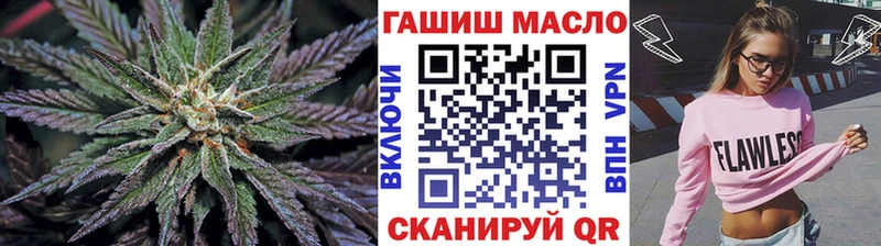 ТГК гашишное масло  Починок 