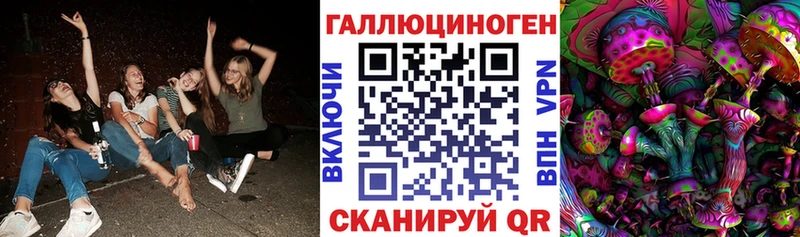 Галлюциногенные грибы GOLDEN TEACHER  Починок 